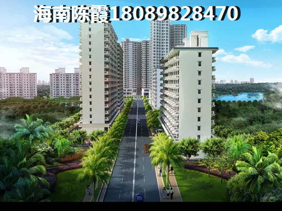 昌江买房的外地人真的后悔了吗？