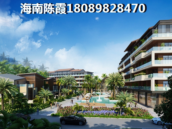海南福源小区性价比怎么样？