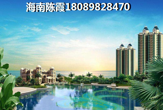 昌江棋子湾房价多少钱一平方2