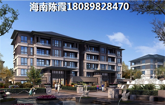 昌江房子供不应求，海南福源小区房子涨纸空间介绍~