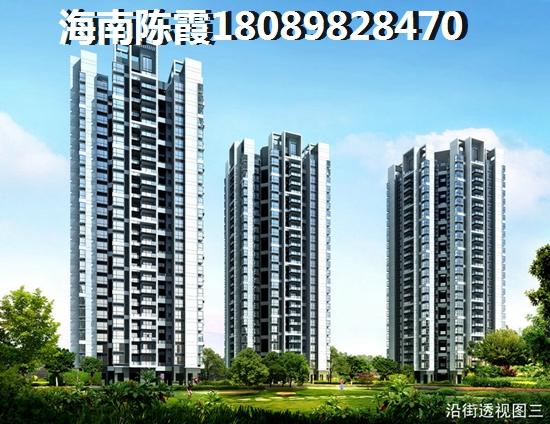 昌江买房子优缺点~