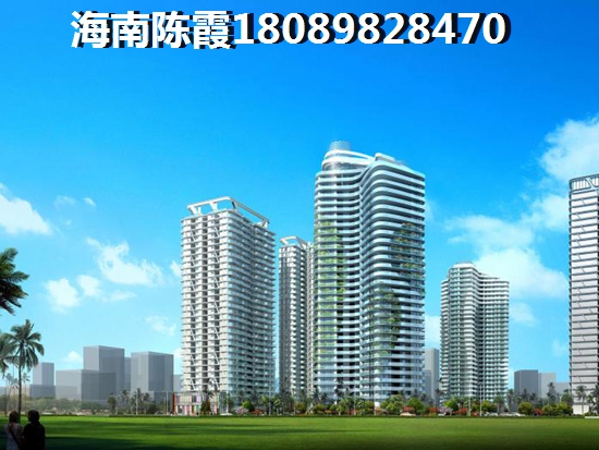 海南昌江棋子湾房价怎么样